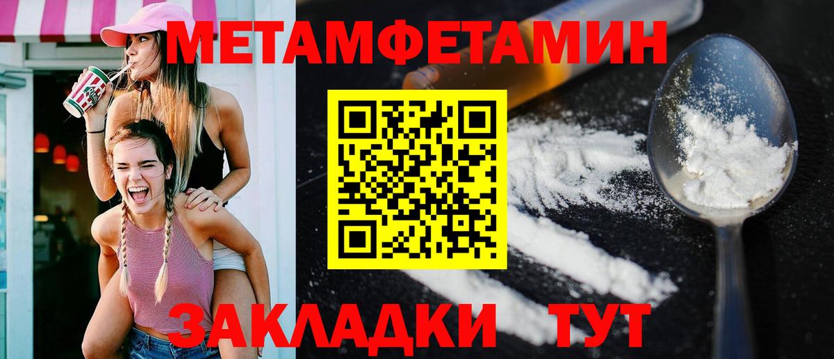 АМФ Розовый Топки