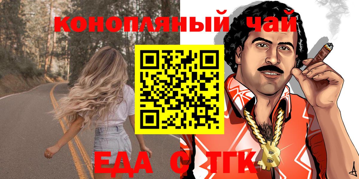 Меф МЯУ МЯУ кристаллы  Топки  Купить наркоту  КОКАИН  ТГК  Alpha PVP СОЛЬ кристаллы  Вход с VPN  Меф  Гашиш 