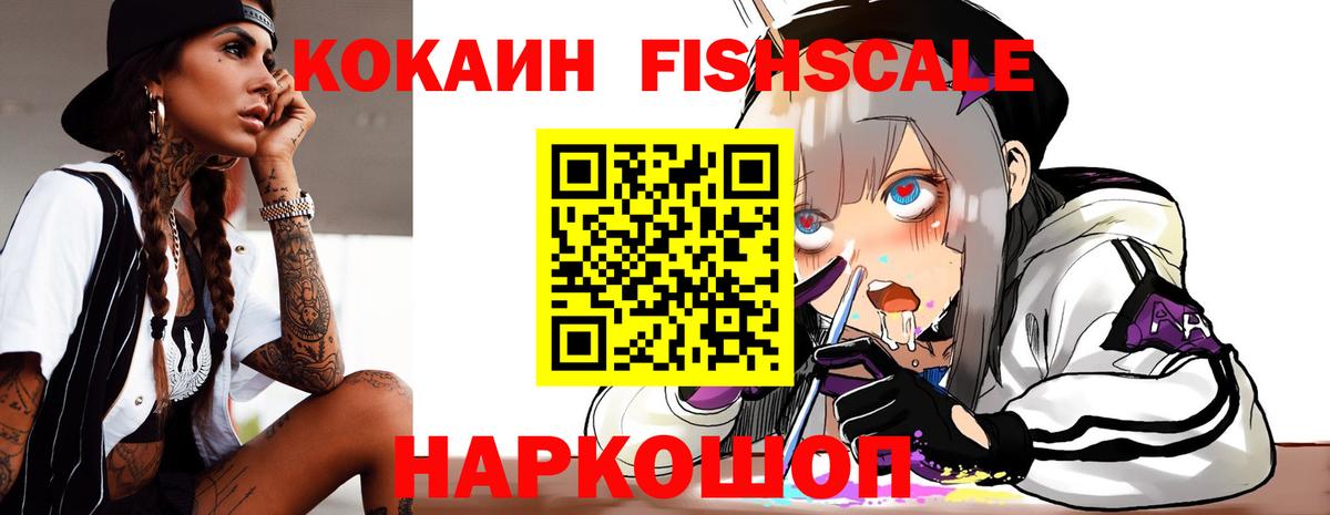 Топки  КОКАИН 97%  Вход с VPN  КОКАИН 97% 