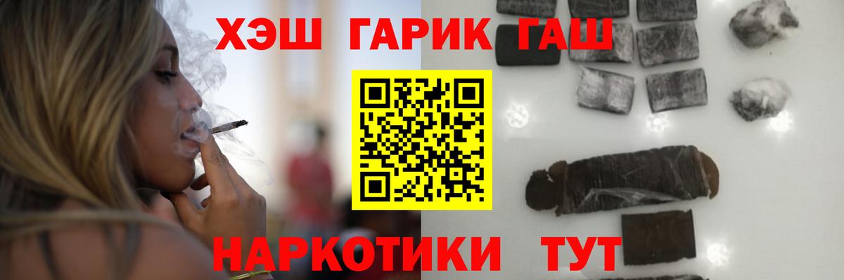 Гашиш hashish Топки