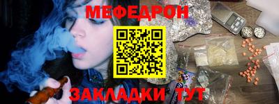 мдма Моздок