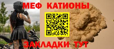мдма Моздок