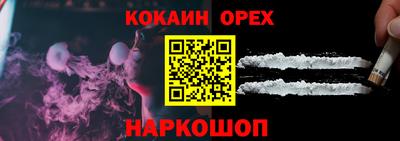 марки lsd Можайск