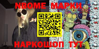 марки lsd Можайск