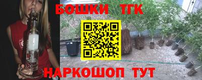 марки lsd Можайск