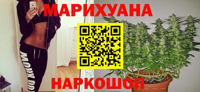 марки lsd Можайск