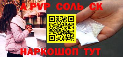мдма Моздок