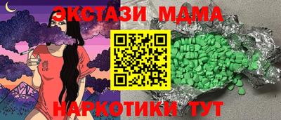 круглые Можга
