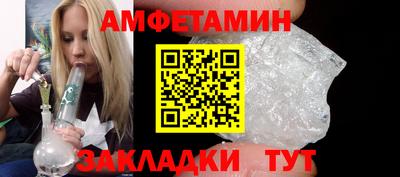 марки lsd Можайск