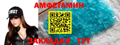 марки lsd Можайск