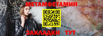 марки lsd Можайск
