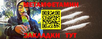 марки lsd Можайск