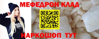 круглые Можга