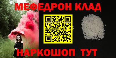 мдма Моздок