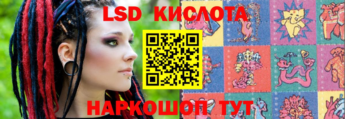 Топки  ЛСД экстази кислота  ЛСД экстази кислота  Вход с VPN 