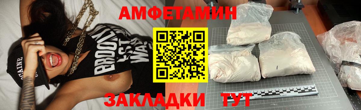 Первитин  Первитин кристалл  Вход с VPN  Топки 