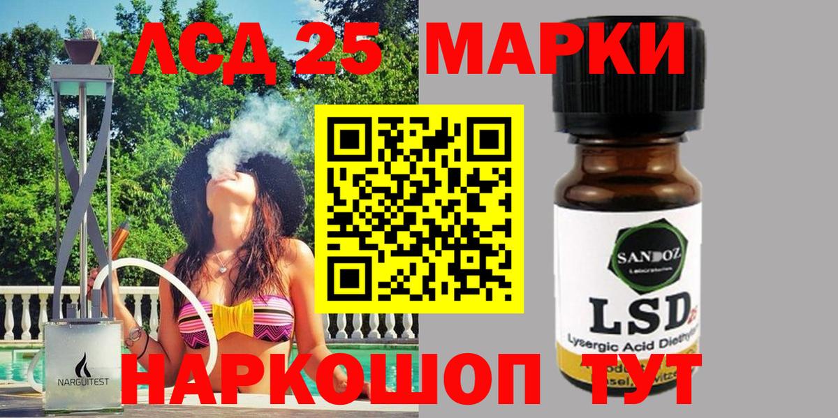Наркотические марки  Марки NBOMe 1,5мг  Вход с VPN  даркнет сайт  Марки NBOMe 1,5мг  Топки 