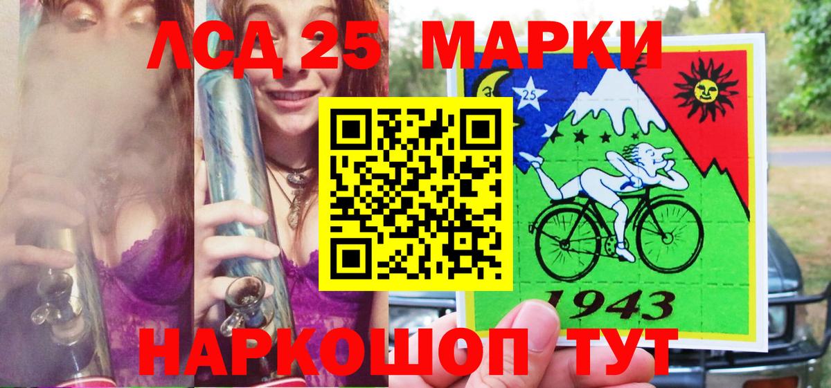 Марки N-bome 1,8мг Топки