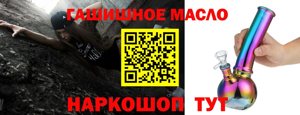 omg ССЫЛКА  Дистиллят ТГК THC oil  Вход с VPN  Топки 