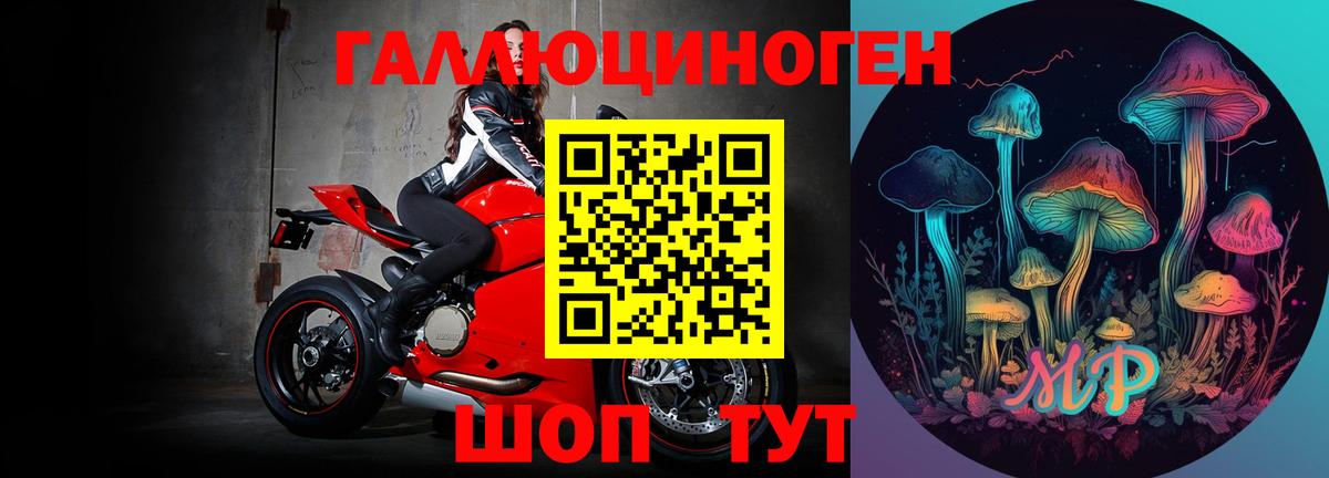 наркошоп  Псилоцибиновые грибы мухоморы  Вход с VPN  Топки 