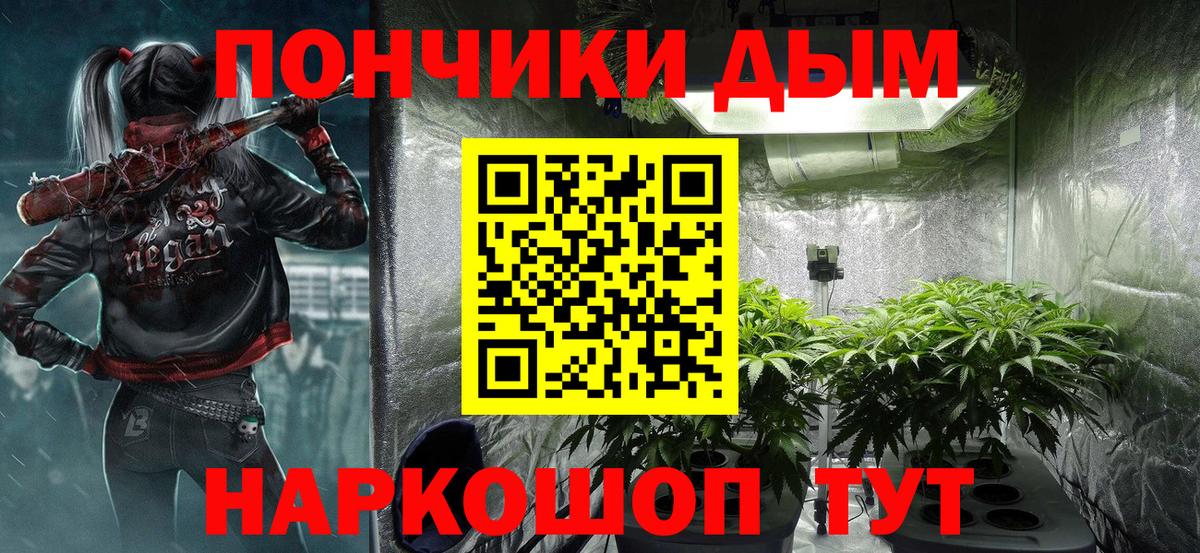 Топки  Канабис OG Kush  Бошки Шишки SATIVA & INDICA  Вход с VPN 